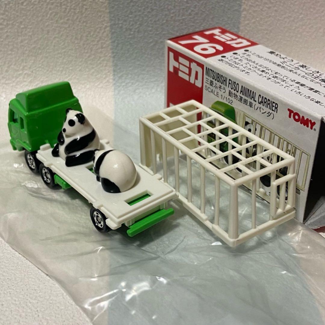 トミカ 動物運搬車４台セット はたらくくるま