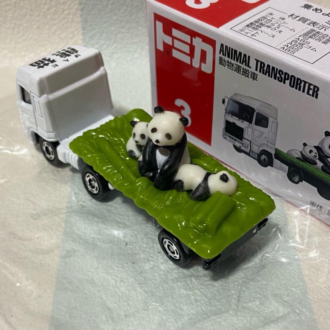 トミカ 動物運搬車４台セット はたらくくるま