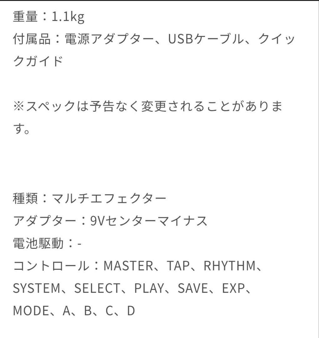 【限定セール15,000】MOOER GE150 Proギターマルチエフェクター