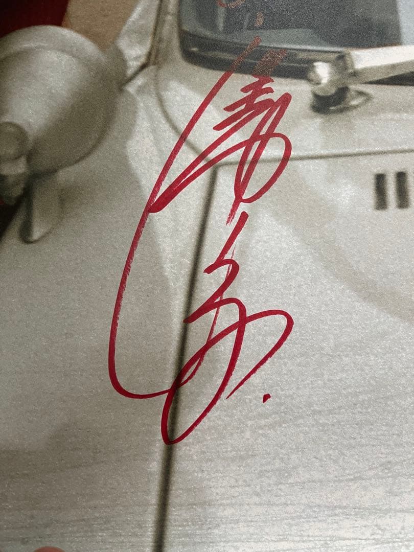 【直筆サイン入り】ひし美ゆり子カラーポスター 1967 Ver.1～3セット