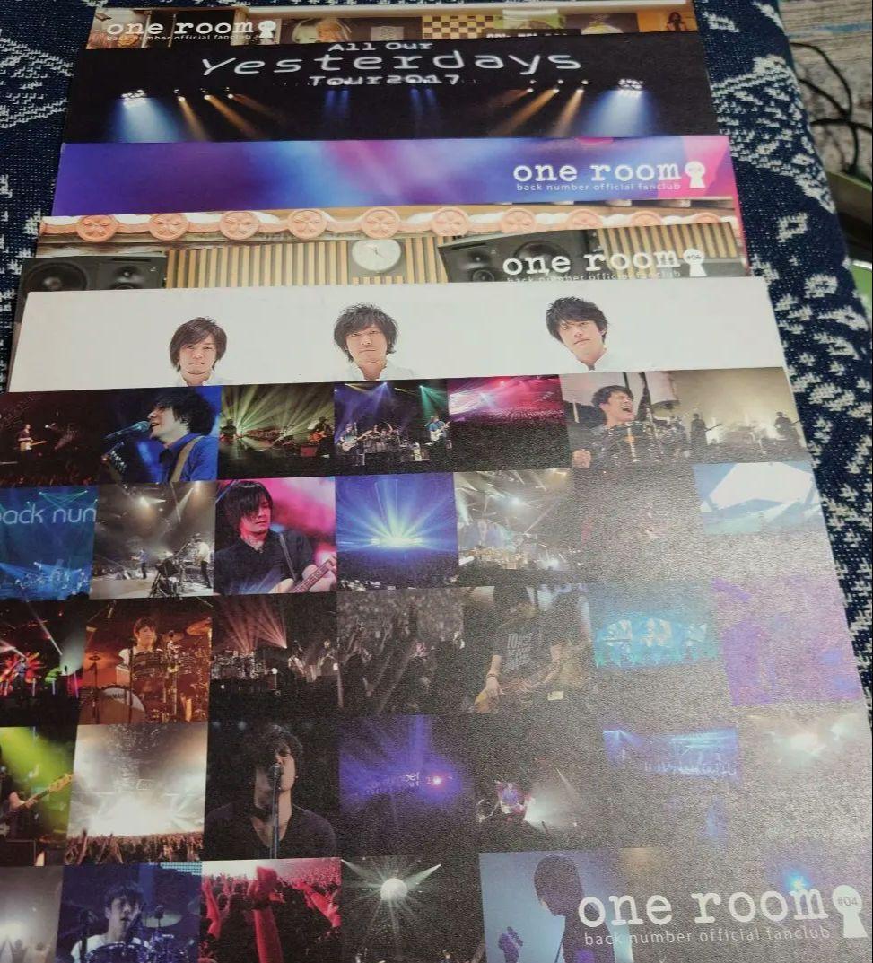 back number one room 会報#1〜10