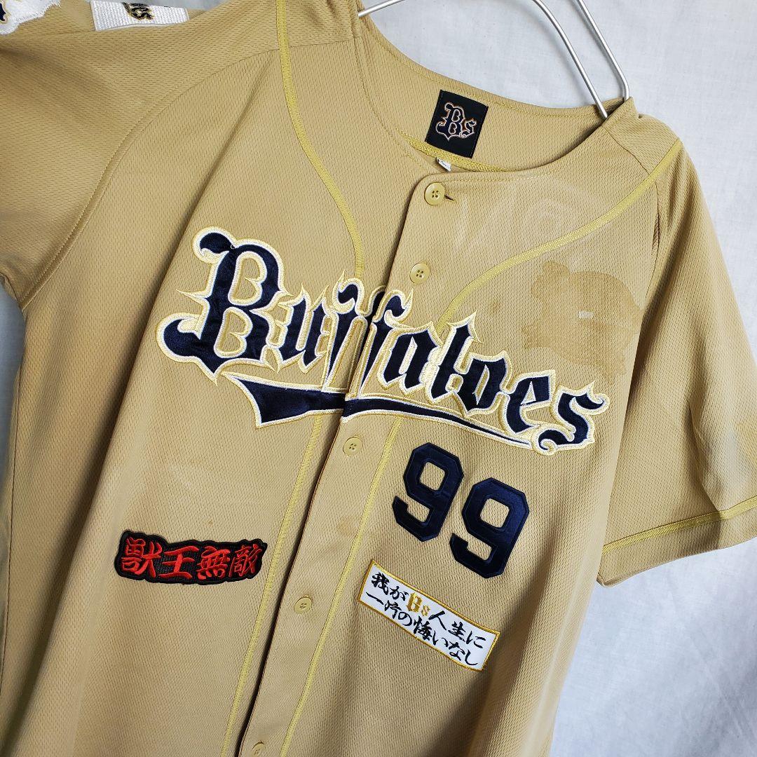 オリックスバファローズ カラバイヨ ユニフォーム 野球