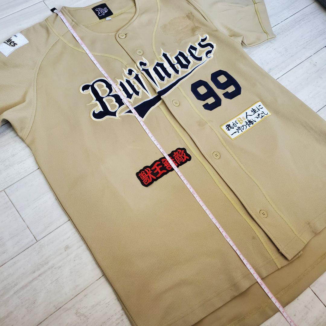 オリックスバファローズ カラバイヨ ユニフォーム 野球