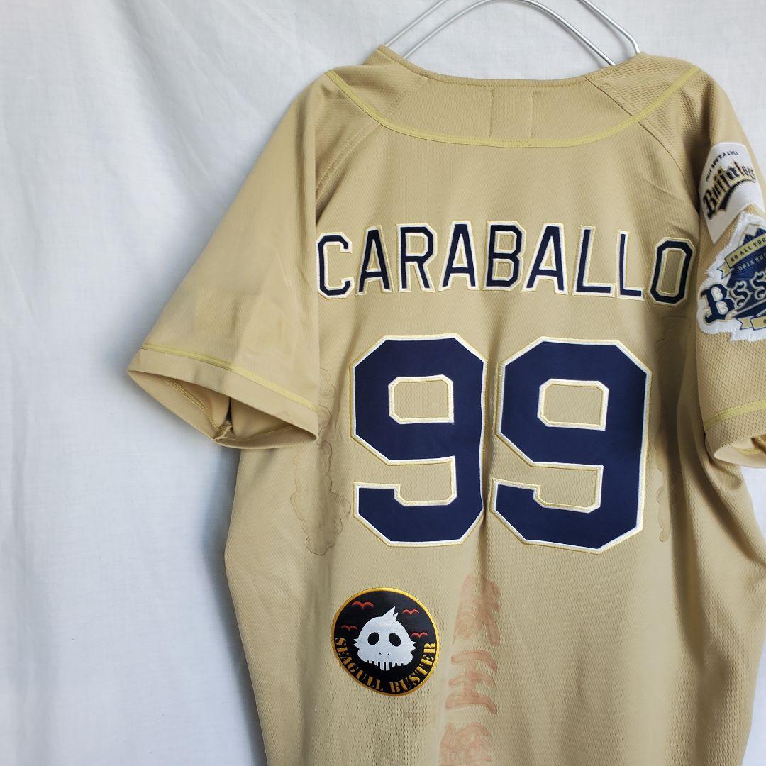 オリックスバファローズ カラバイヨ ユニフォーム 野球