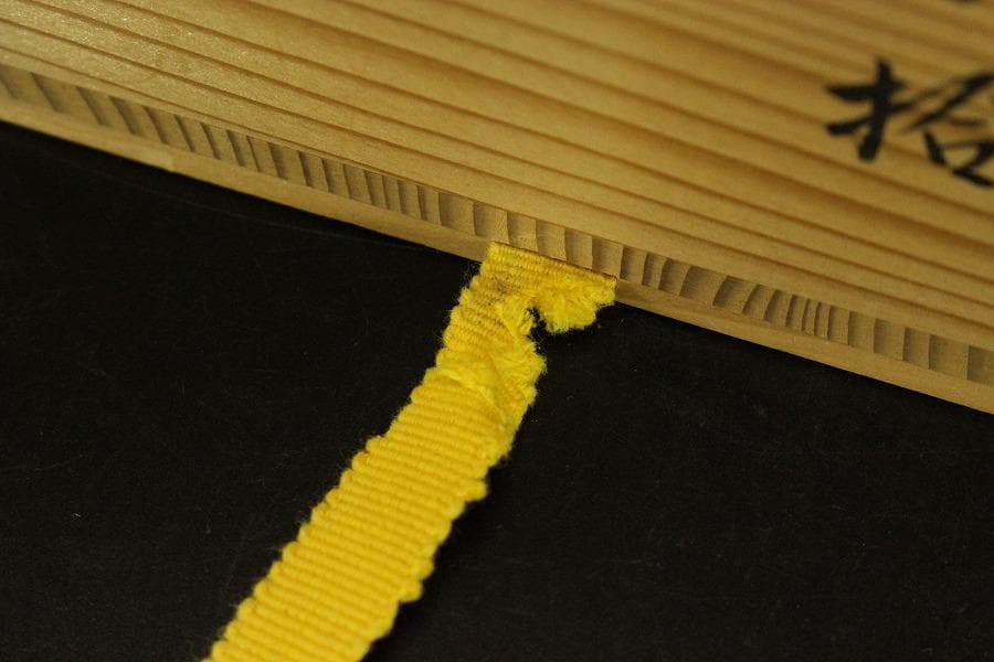 茶道具 瀬戸釉 天目 数茶碗 十八客 美品(ZE665)