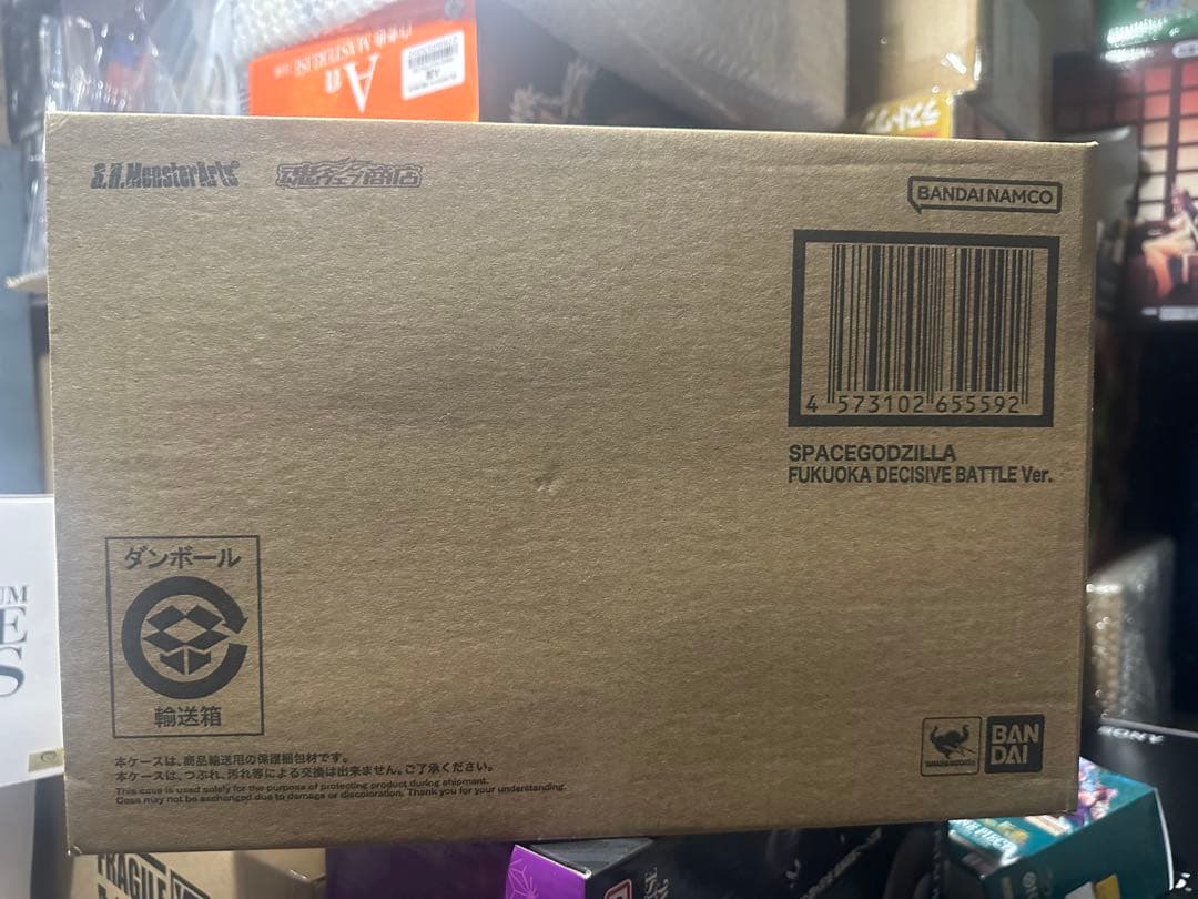 S.H.MonsterArts スペースゴジラ 福岡決戦 輸送箱未開封
