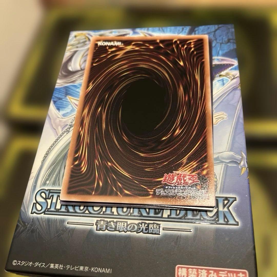 PSA10相当 白き乙女　25th 極美品 青き眼の光臨