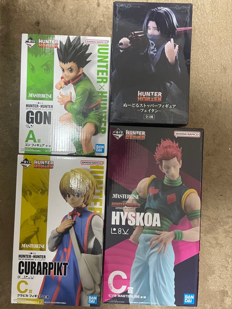 ハンターハンター フィギュア　ゴン　クラピカ　ヒソカ　フェイタン　1番くじ