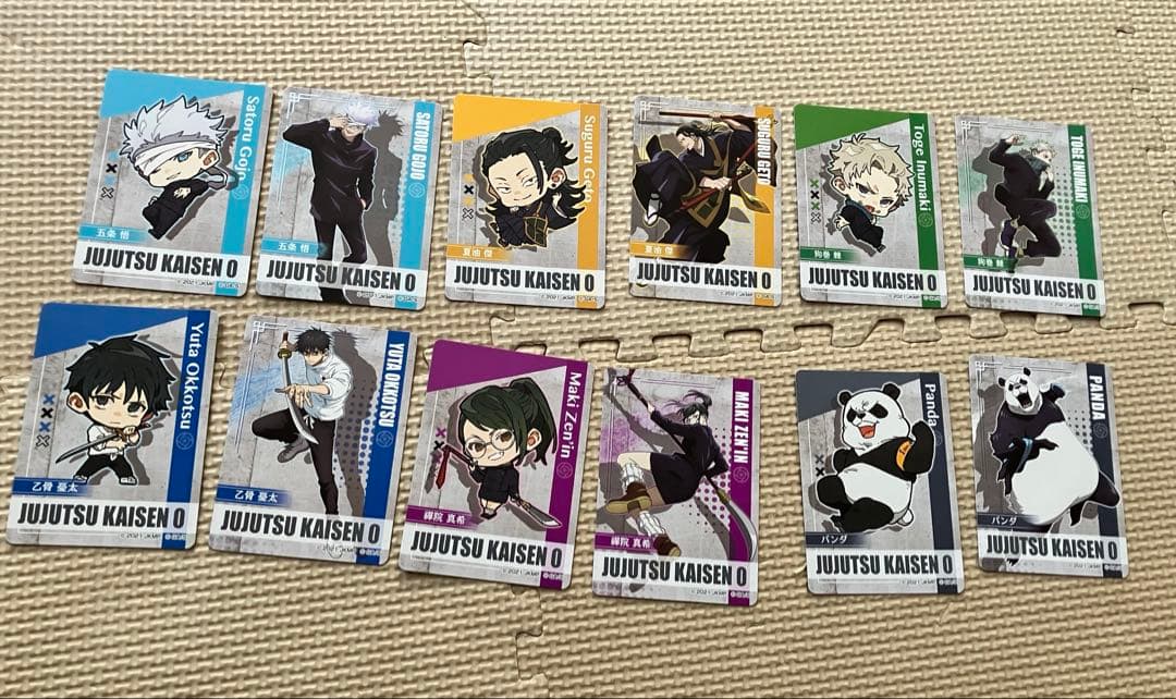 呪術廻戦0 限定　ローソンコラボ　ポテチ　カード　コンプリート