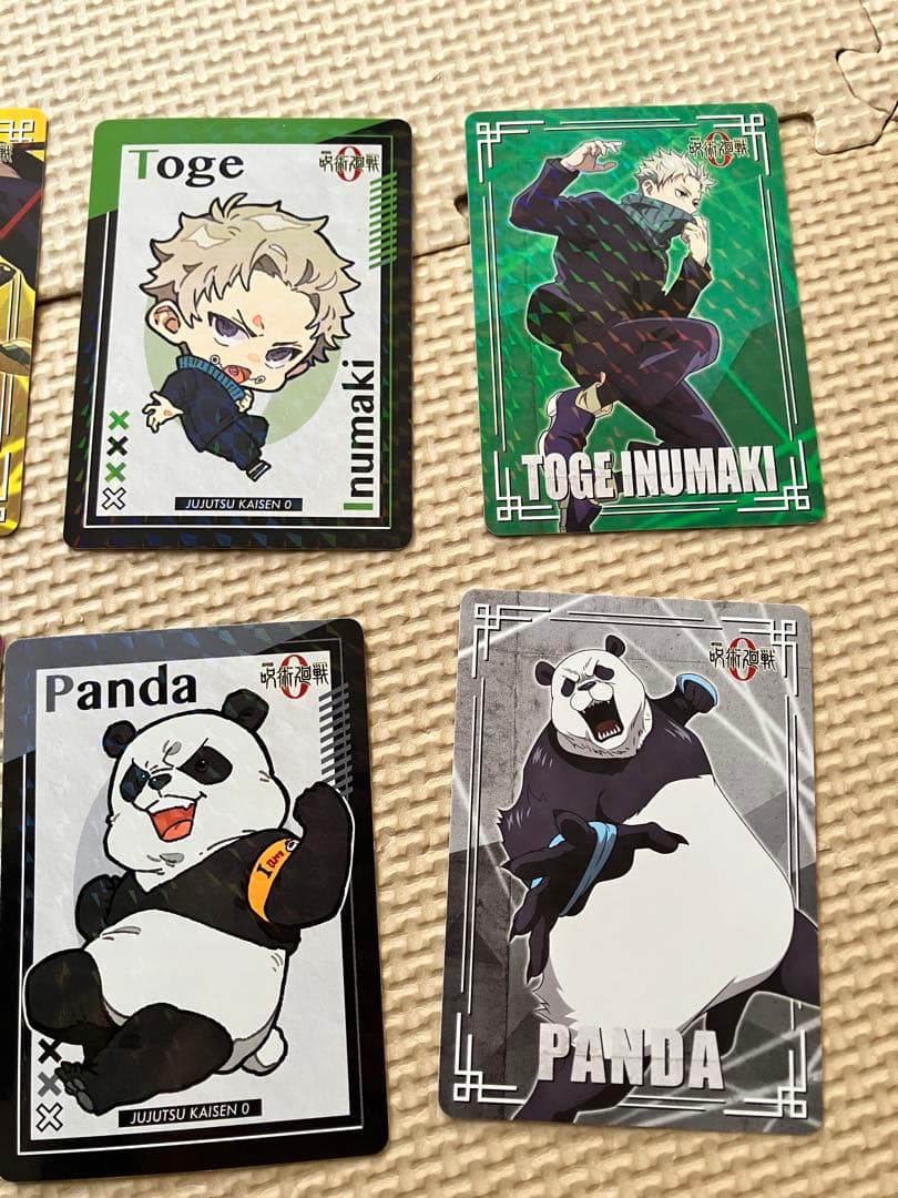 呪術廻戦0 限定　ローソンコラボ　ポテチ　カード　コンプリート