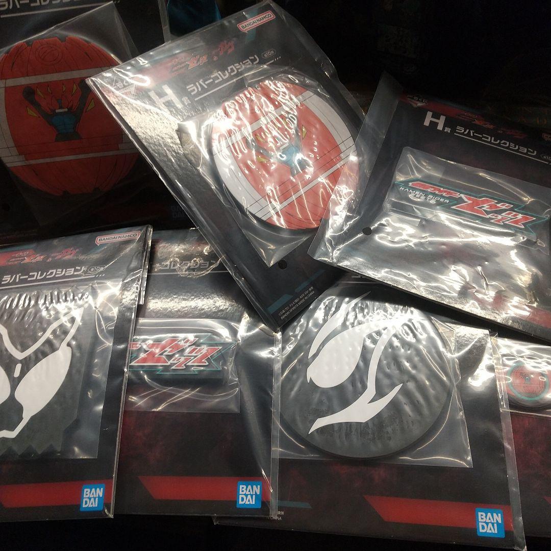 一番くじ 仮面ライダーゼッツ 仮面ライダーガヴ A賞 ラストワン賞 おまけ大量