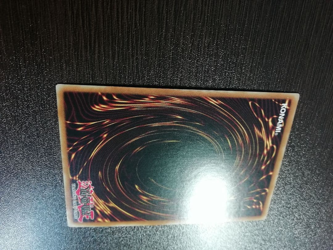 【希少】遊戯王 メガロック・ドラゴン　レリーフ　英語版　1st