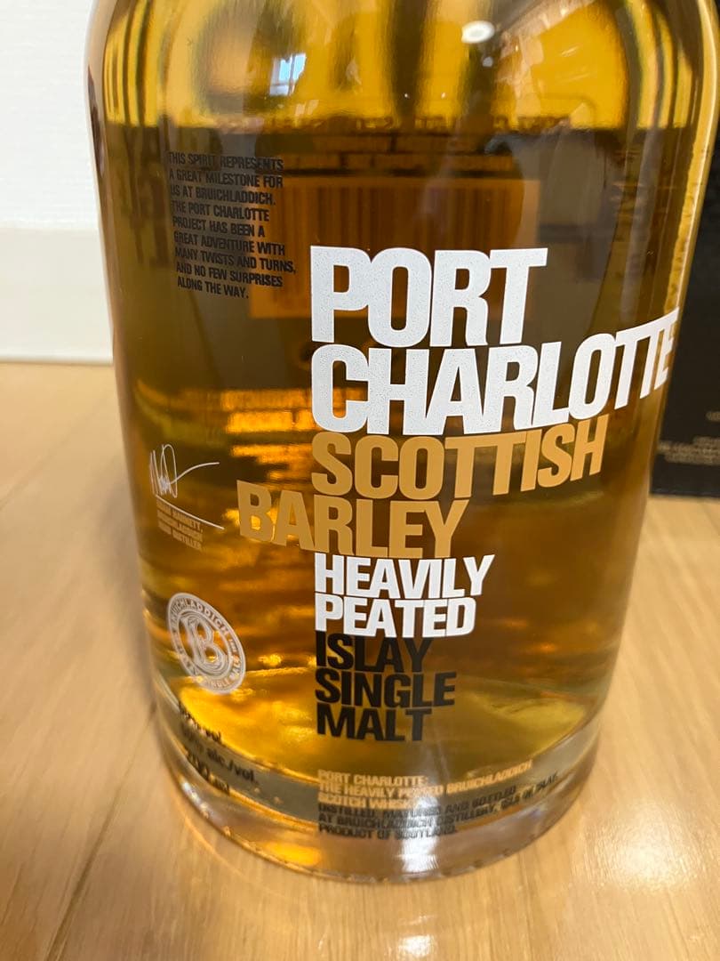【ウイスキー】　2本セット（ポートシャーロット、マッカラン）