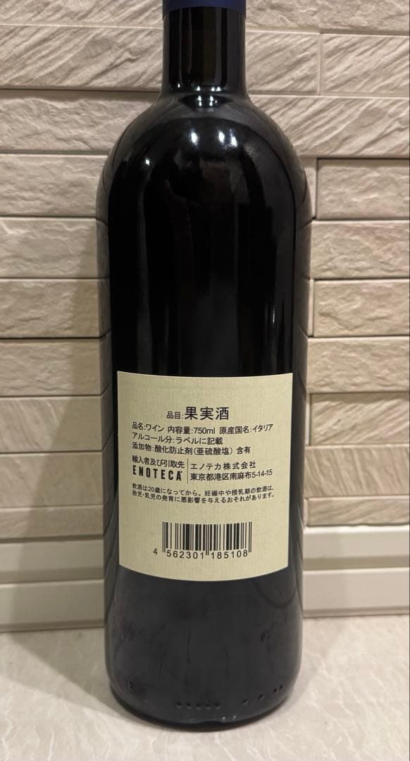 サッシカイア　2019