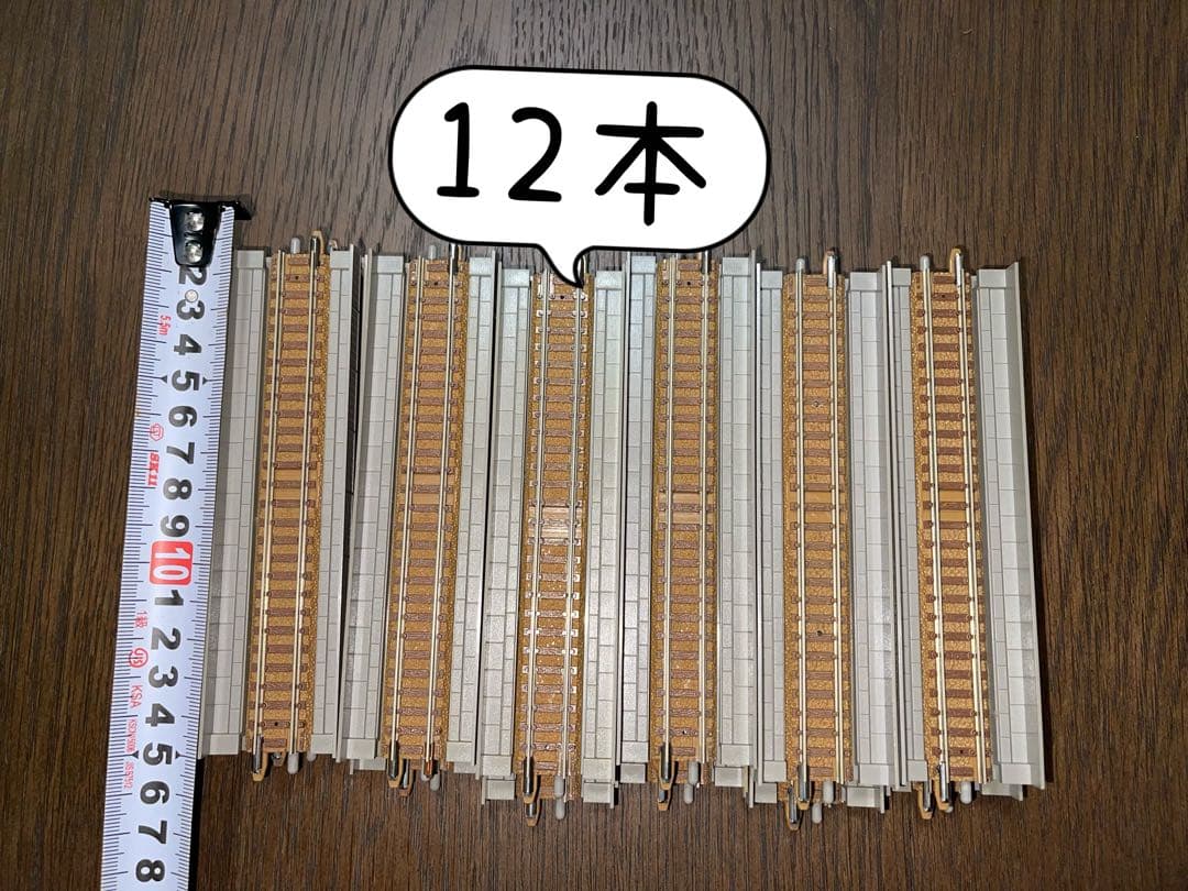 Nゲージレールセット約100本