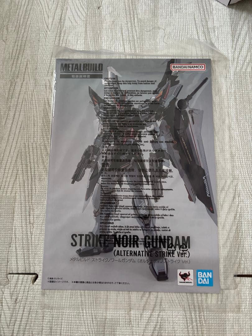メタルビルド　ストライクノワールガンダム