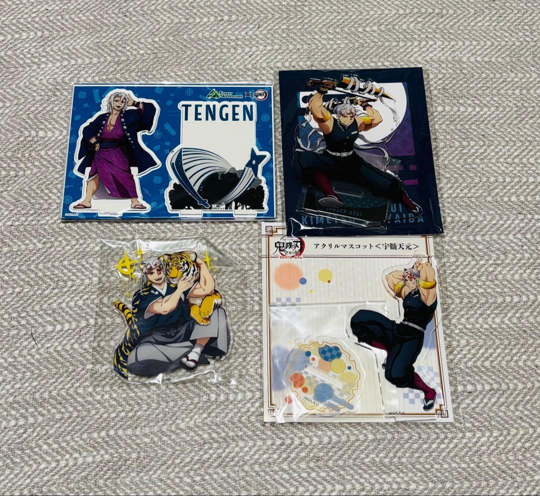 鬼滅の刃 宇髄天元 アクリルスタンド まとめて ufotable アニプレックス