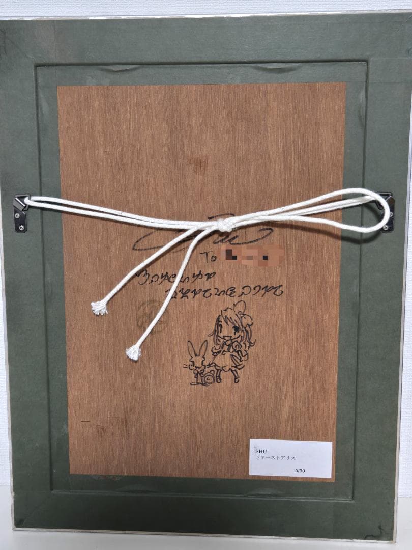 直筆サイン　裏面サイン　Shu　シュウ　ファーストアリス　ジークレー　5/50