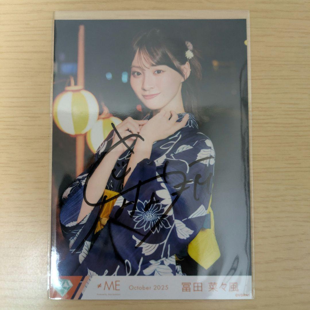 ノイミー ≠ME 冨田菜々風 生写真 「君を見かけた」 直筆