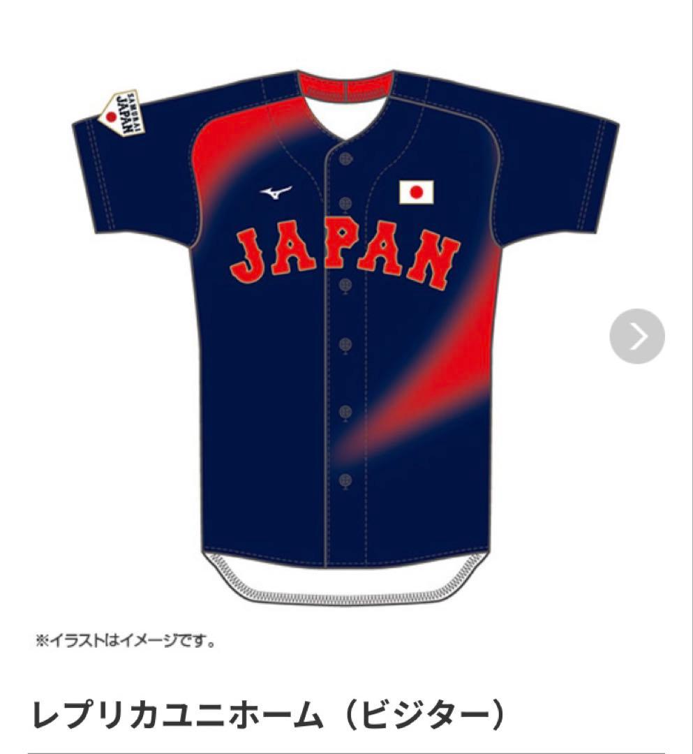 2026WBC侍ジャパンレプリカユニホームビジターLサイズ 日本代表 新品未開封