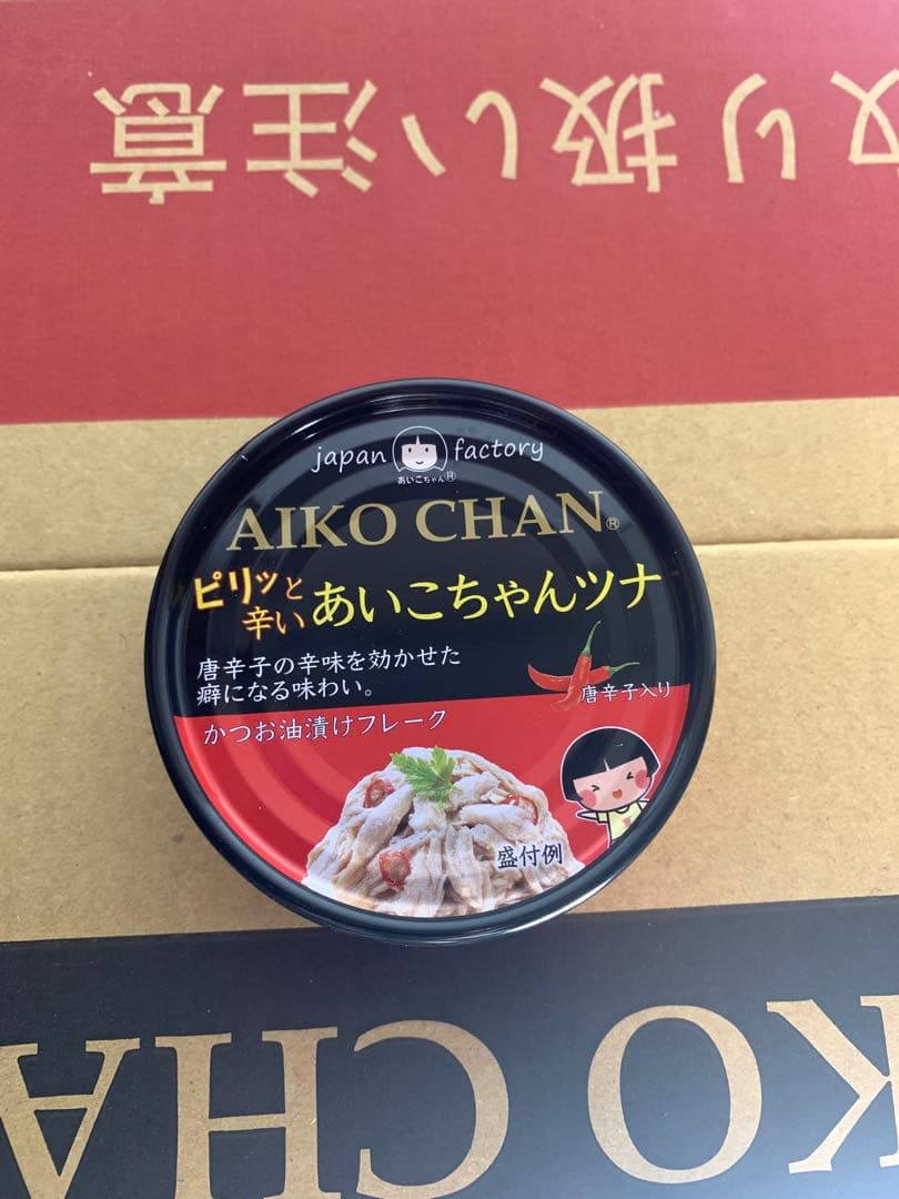 ちょここ 、あいこちゃん鱒味付け24個、ツナ缶24×3箱セット