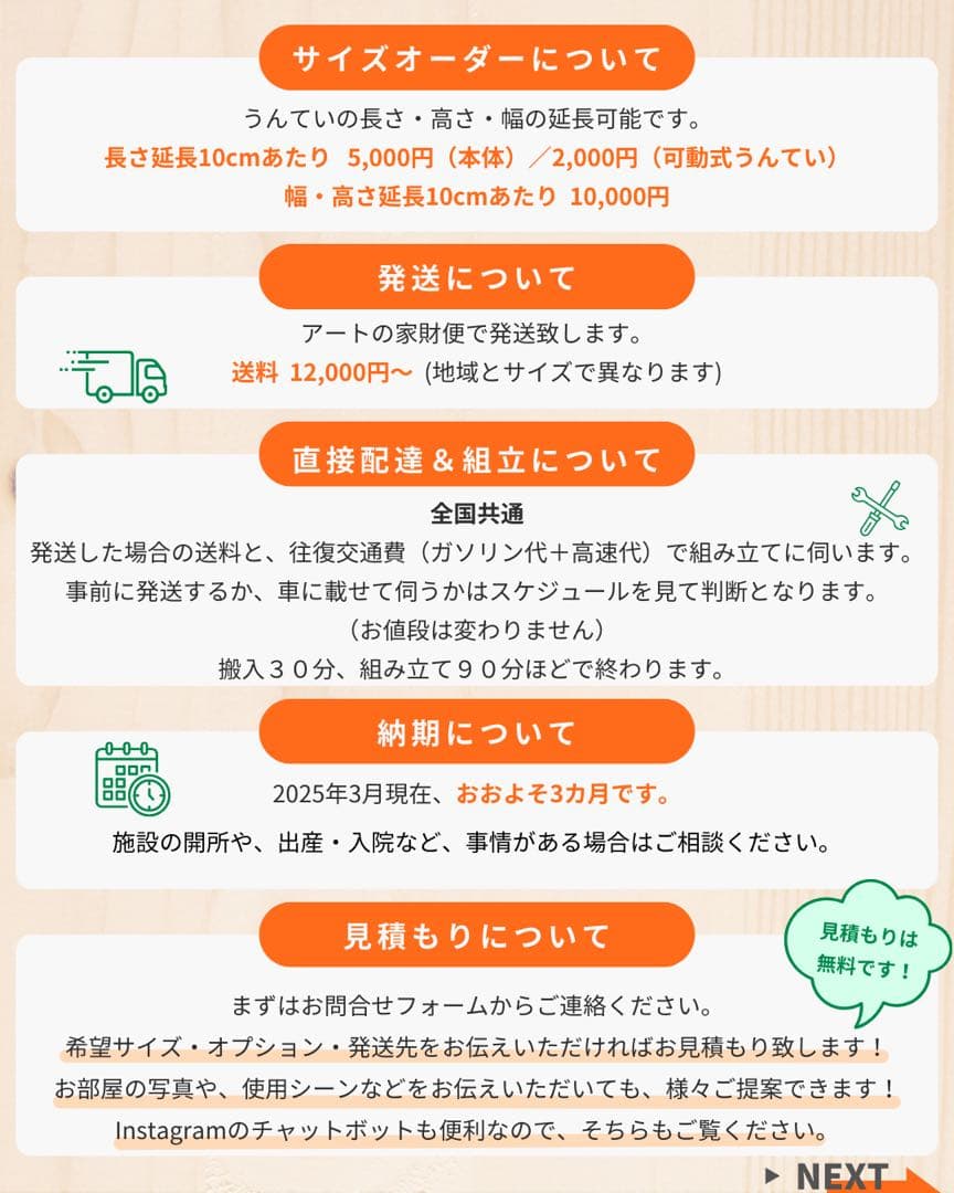 室内遊具　室内うんてい　雲梯　ボルダリング