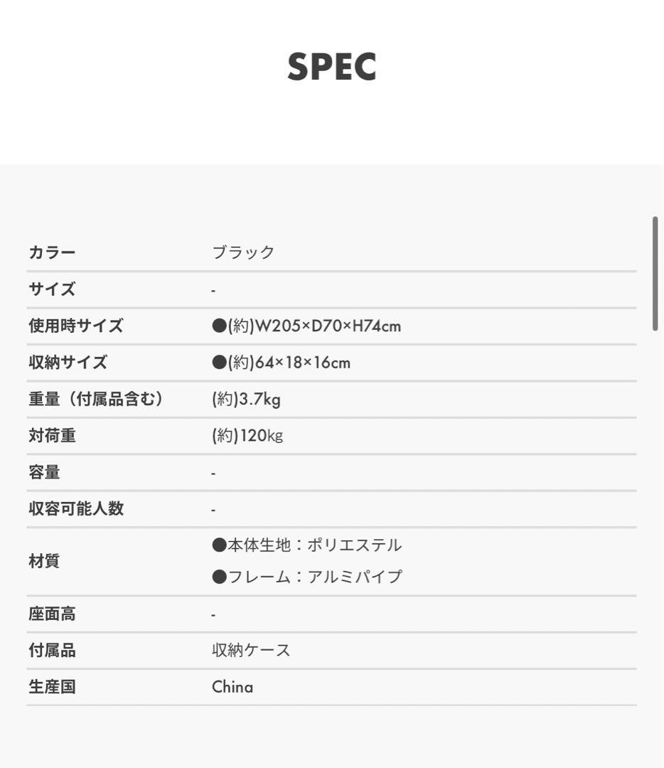 テンクウコット