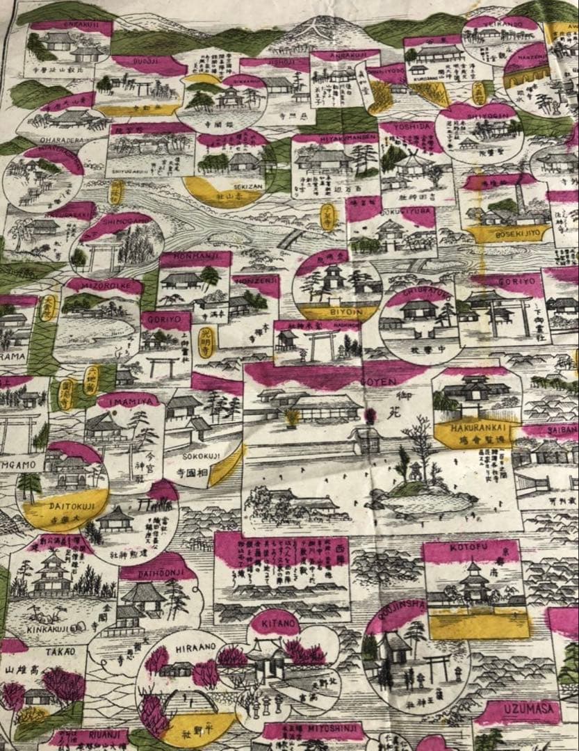 明治22年　隠岐新太郎　「京都名所独案内図絵」古文書　古地図