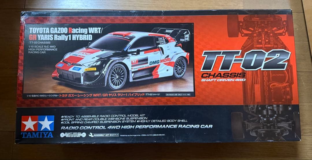 TAMIYA TT-02 TOYOTA GAZOO Racing WRT未組立品
