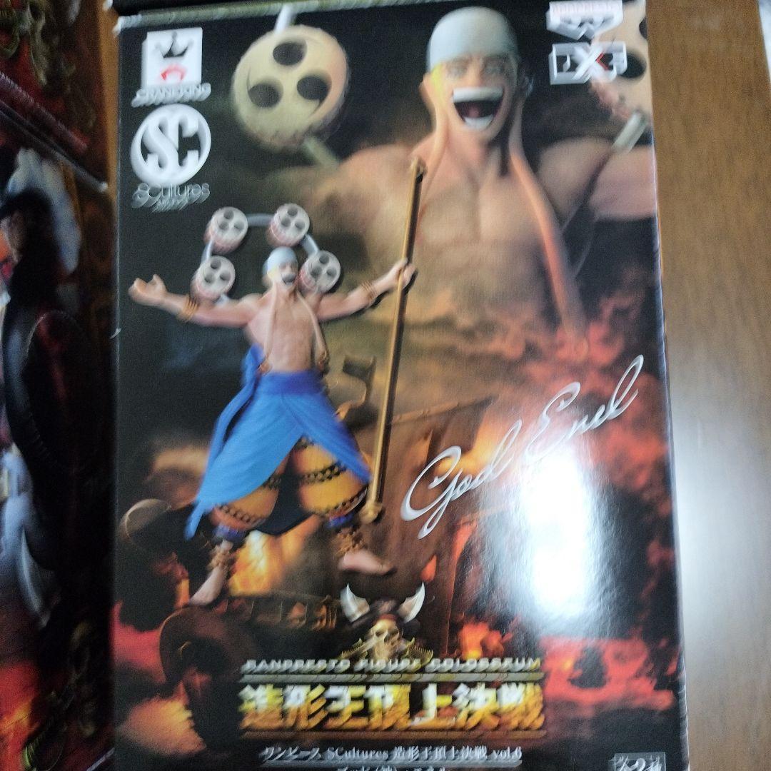 かんちゃん専用　造形王頂上決戦　ワンピース　フィギュア　造形王