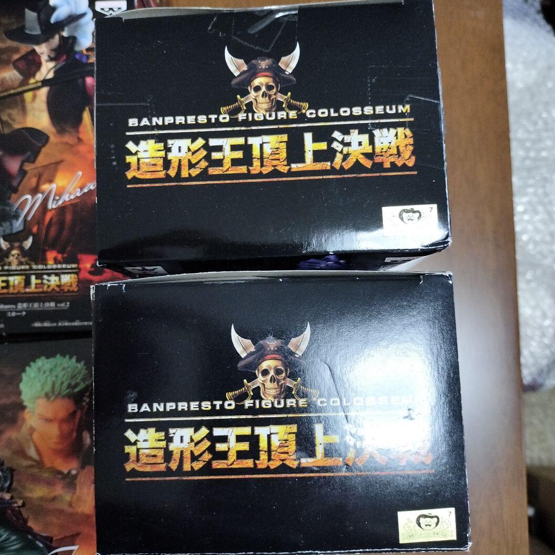 かんちゃん専用　造形王頂上決戦　ワンピース　フィギュア　造形王