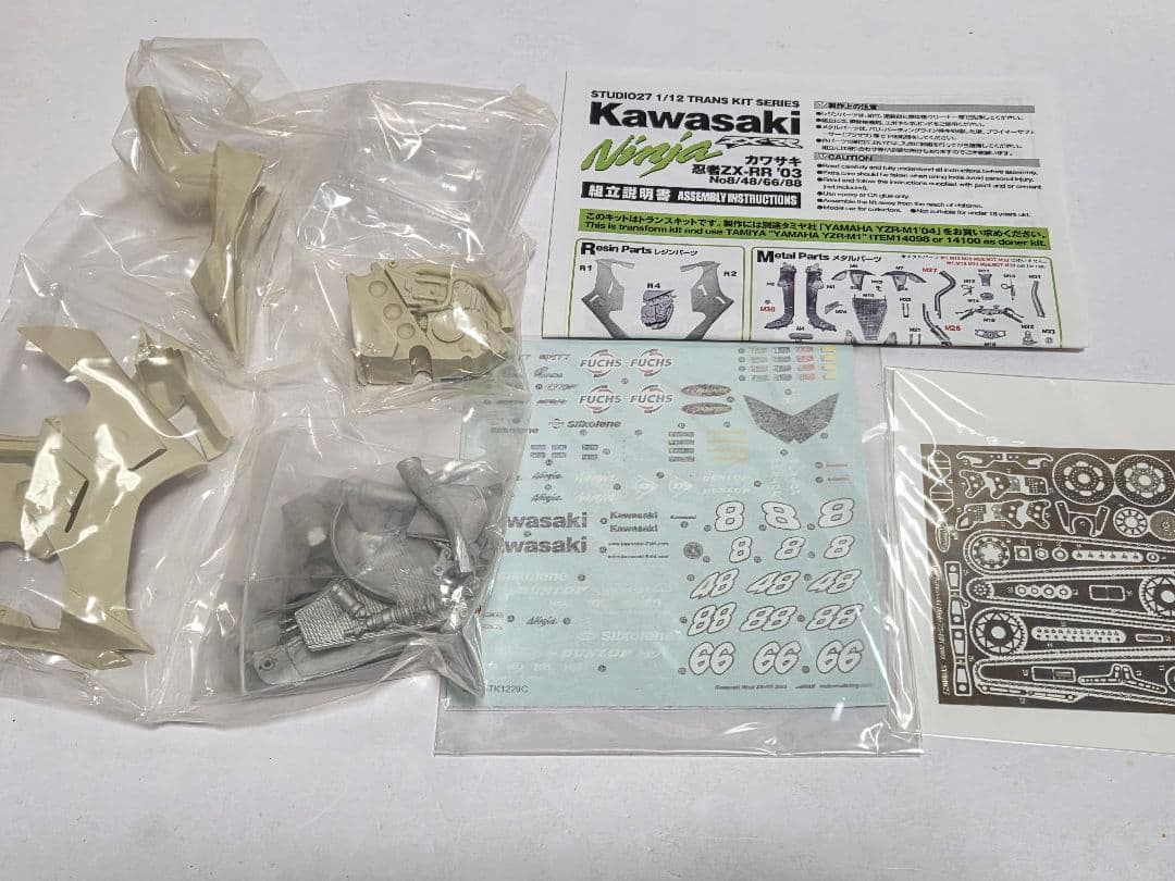studio27　1/12　トランスキット　カワサキ　ZX-RR'03