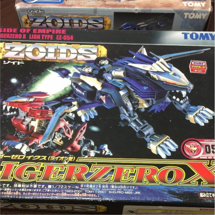 ゾイド ジャンク品