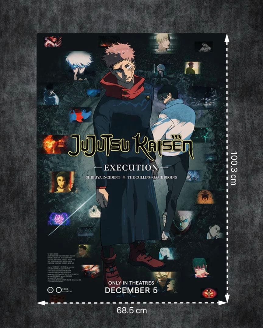 *枚数限定*映画館用両面印刷ポスターUS版:呪術廻戦 渋谷事変 死滅回游