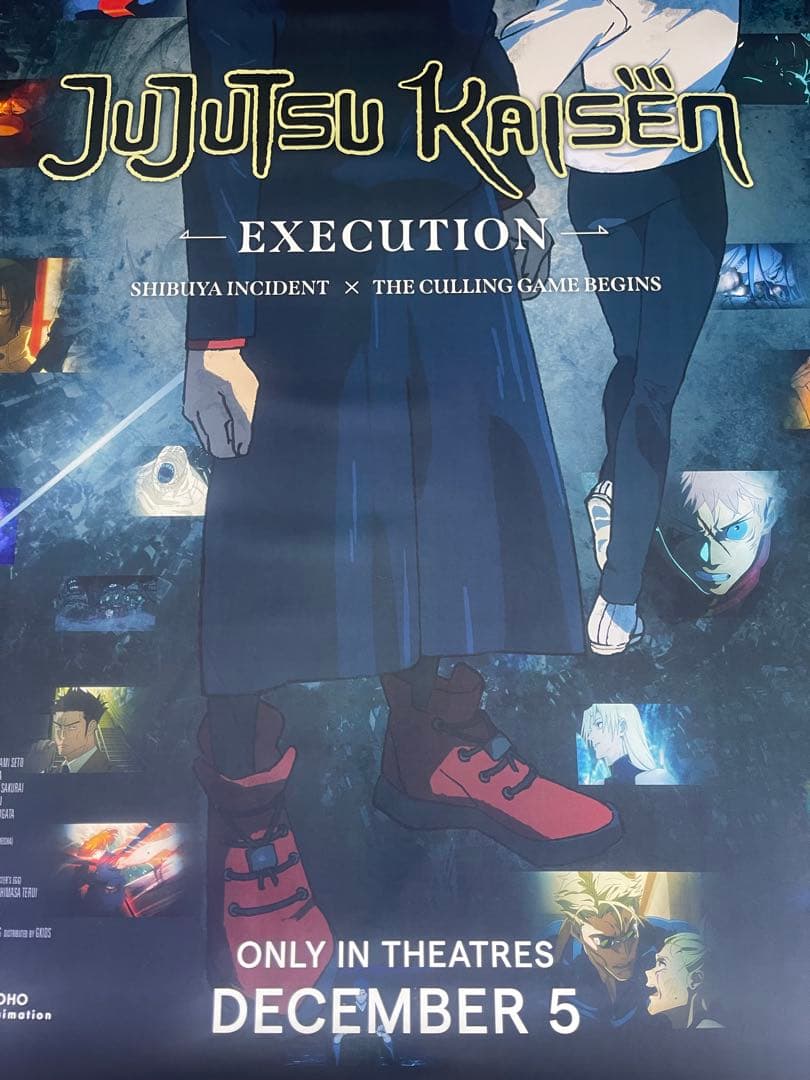 *枚数限定*映画館用両面印刷ポスターUS版:呪術廻戦 渋谷事変 死滅回游