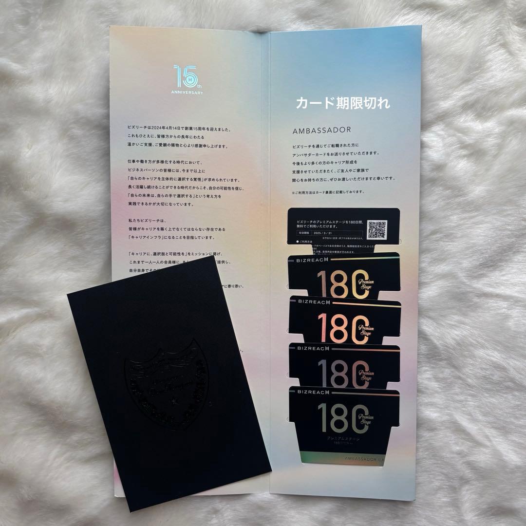 【…555様用】☆【新品/美品】ドンペリニョン2013 ヴィンテージ 白☆