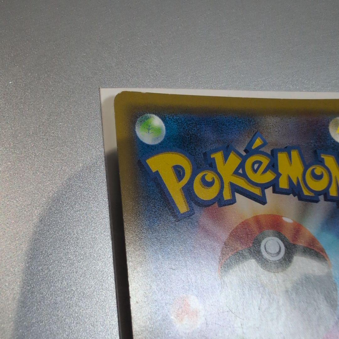 ファイヤー&サンダー&フリーザーGX SM10b SA