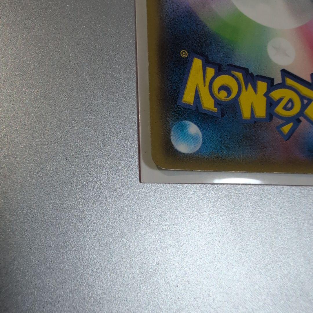 ファイヤー&サンダー&フリーザーGX SM10b SA