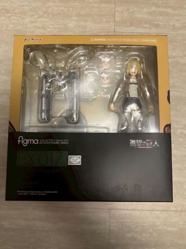 figma 進撃の巨人 アルミン・アルレルト