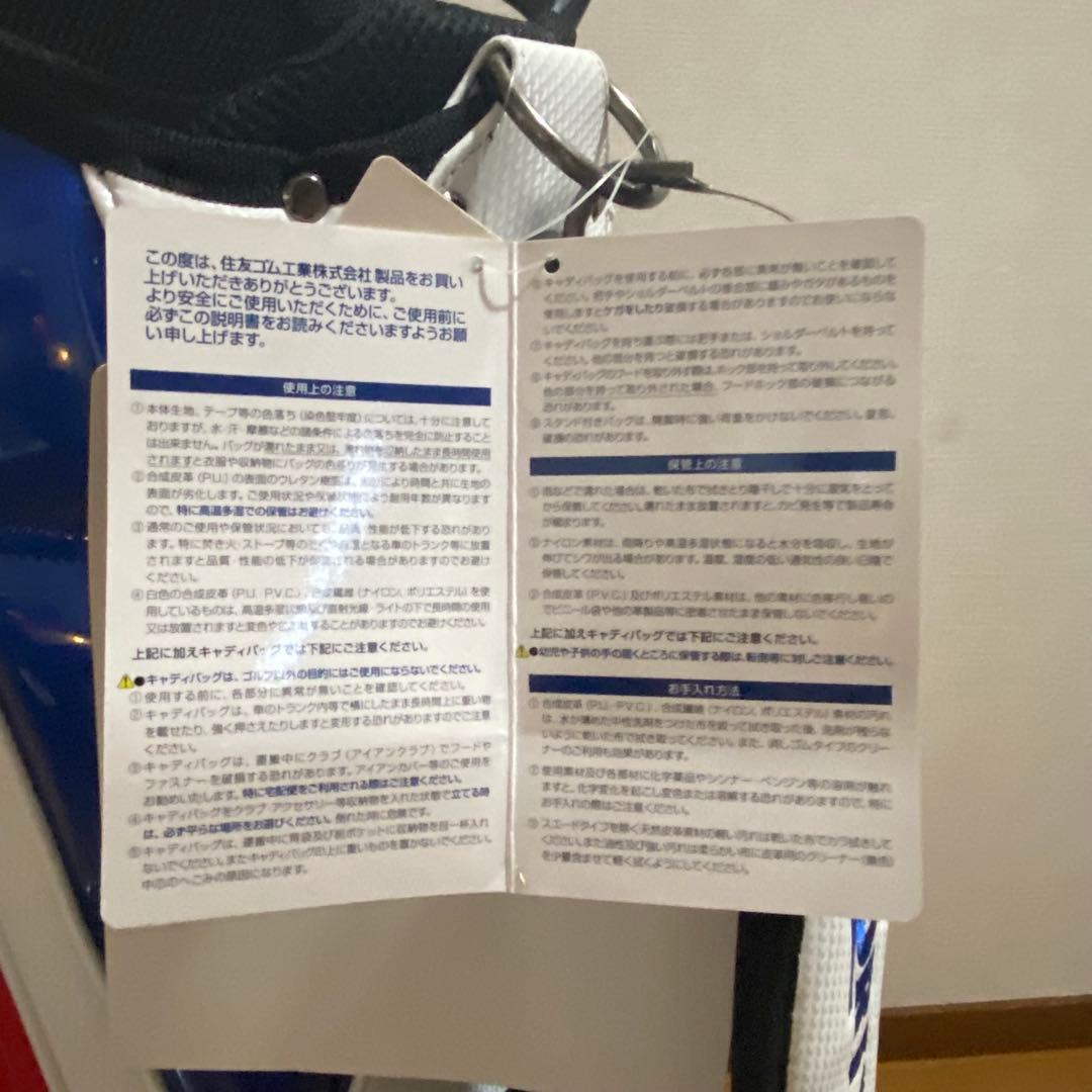 Srixon キャディバッグ トリコロール