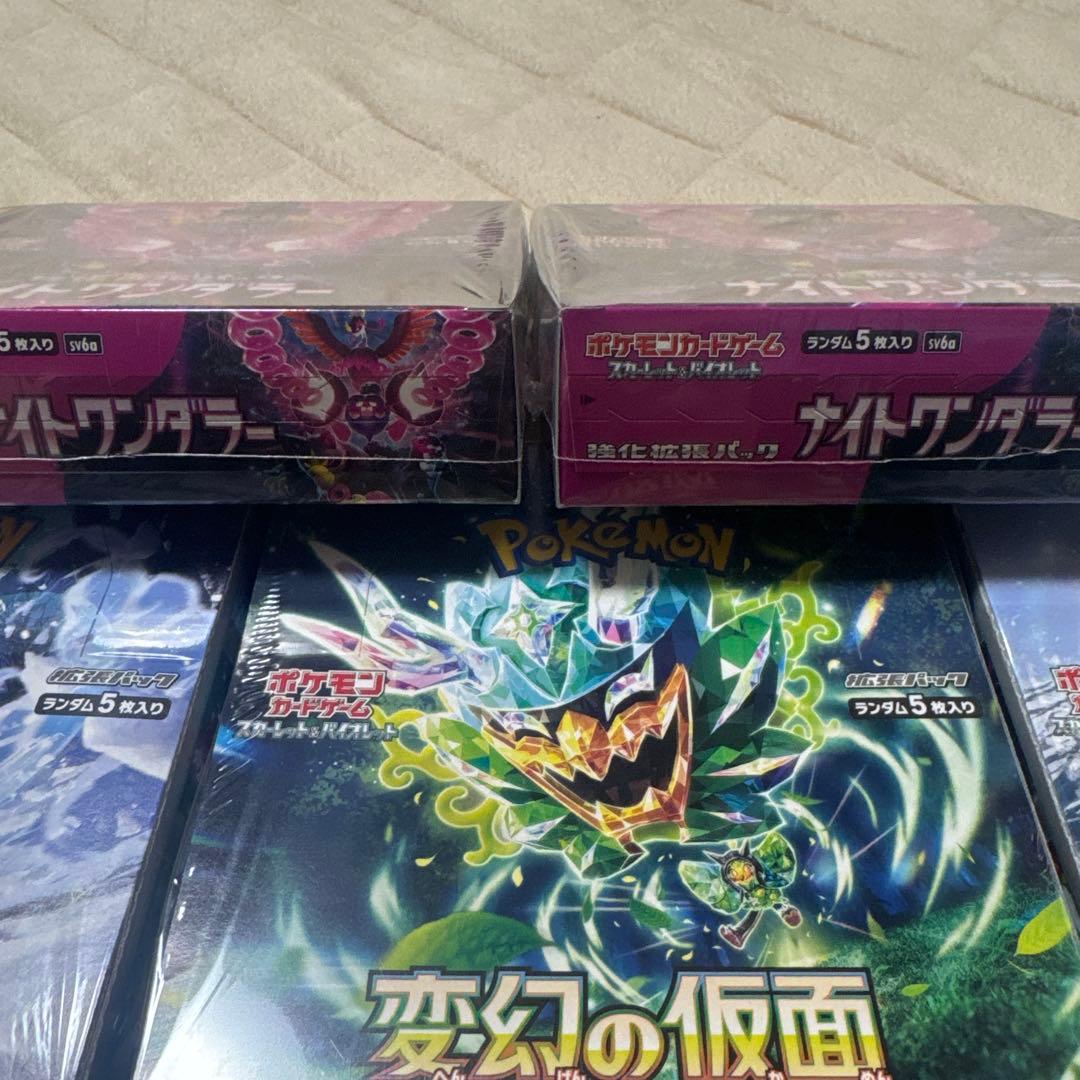 未開封ボックスまとめ売り