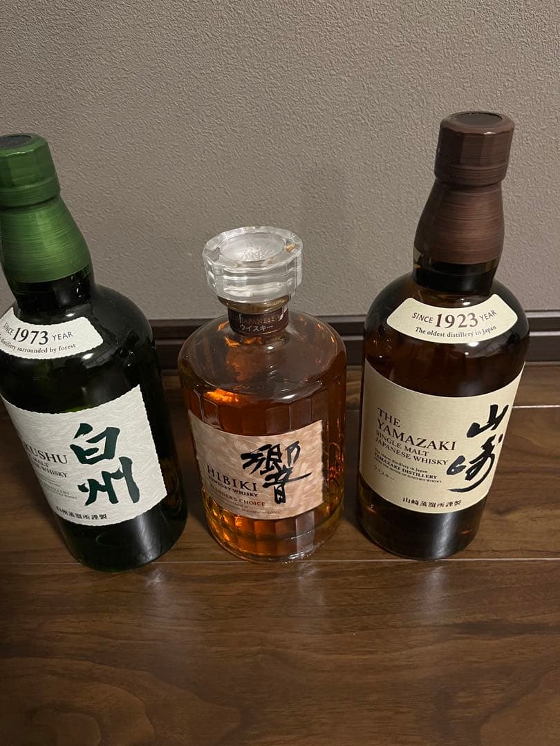 サントリー 山崎 、白州 、響BC、700ml3本セット　新品未開封