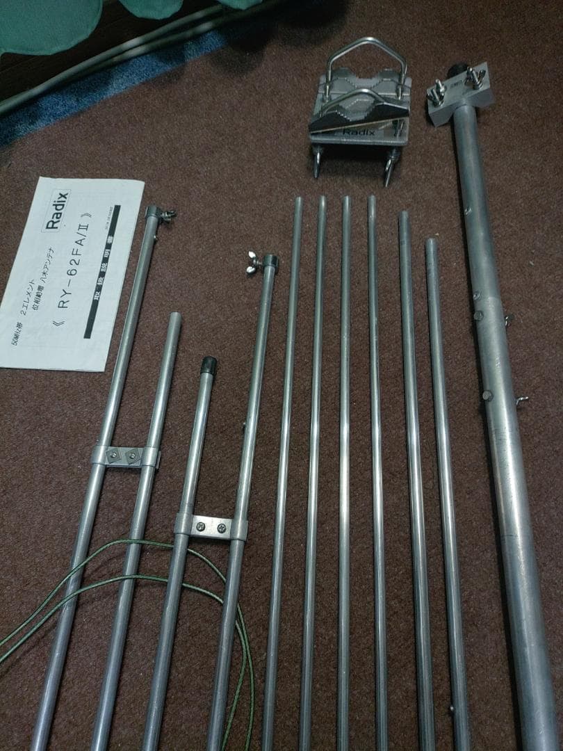 Radix RY-62FA/II 中古品
