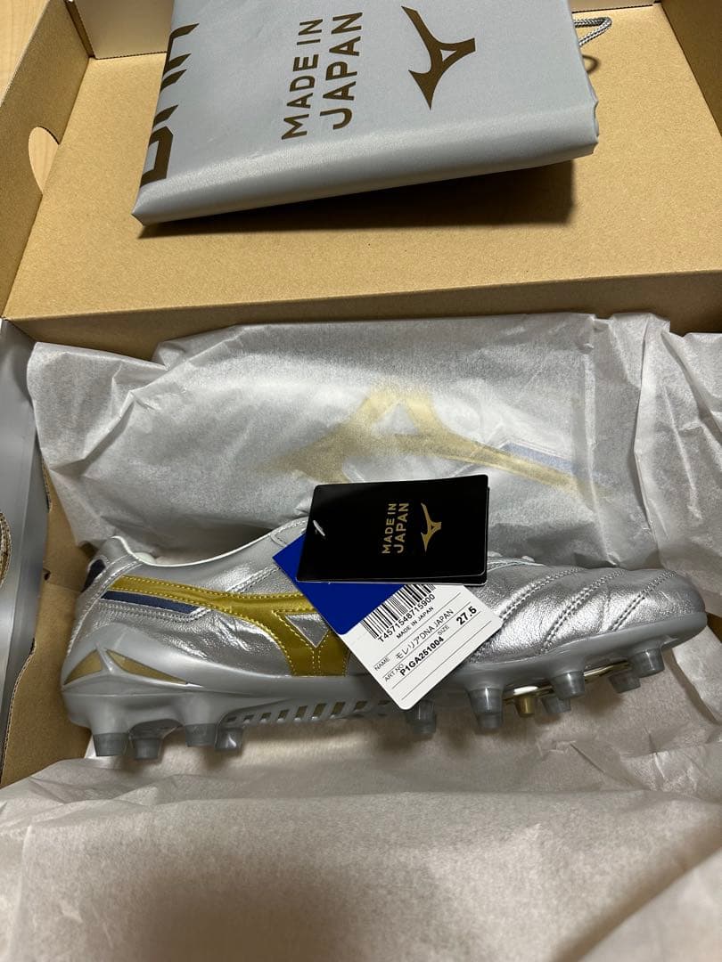 ミズノ　モレリア　DNA シルバー/ゴールド