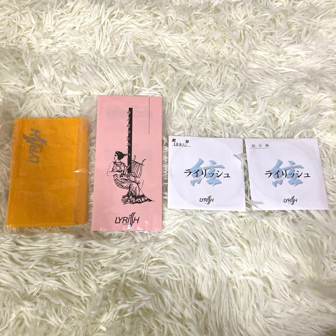 高級大正琴 ライリッシュ LSS25TH Lyrissh ソフトケース 和楽器