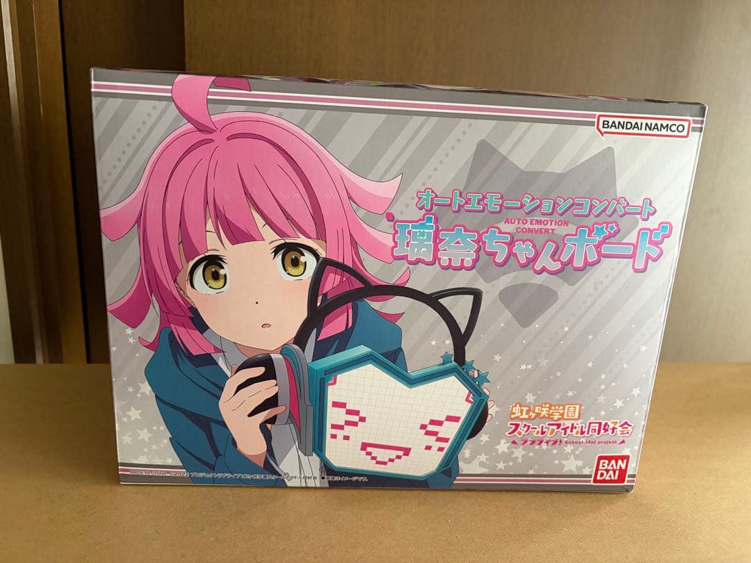 ラブライブ虹ヶ咲 オートエモーションコンバート 瑠奈ちゃんボード