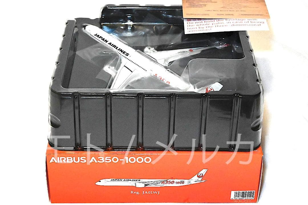 NG Model JAL A350-1000 JA01WJ 日本航空 1:400