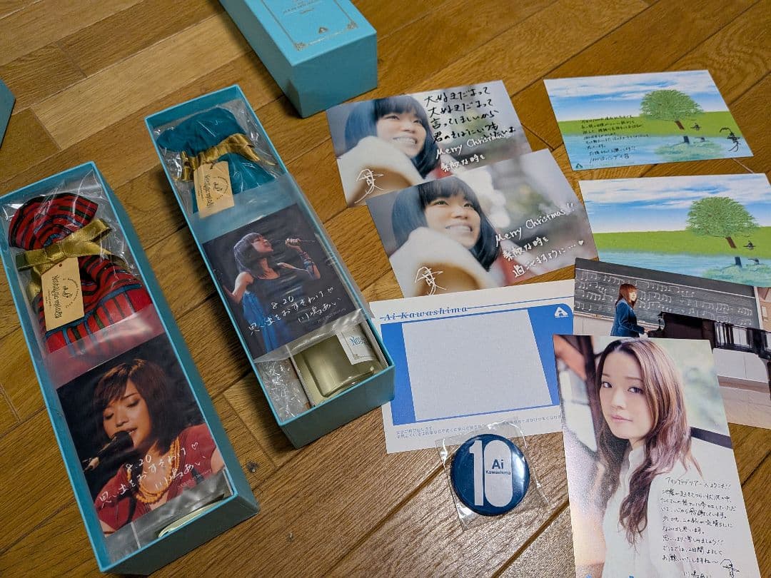 川嶋あい　レア　セット