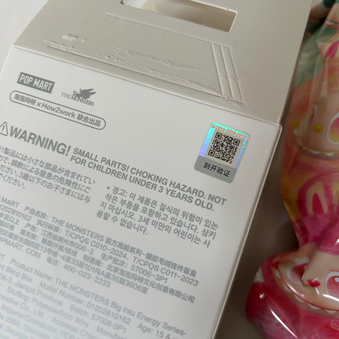 POP MART Biginto Energyシリーズ　Labubu