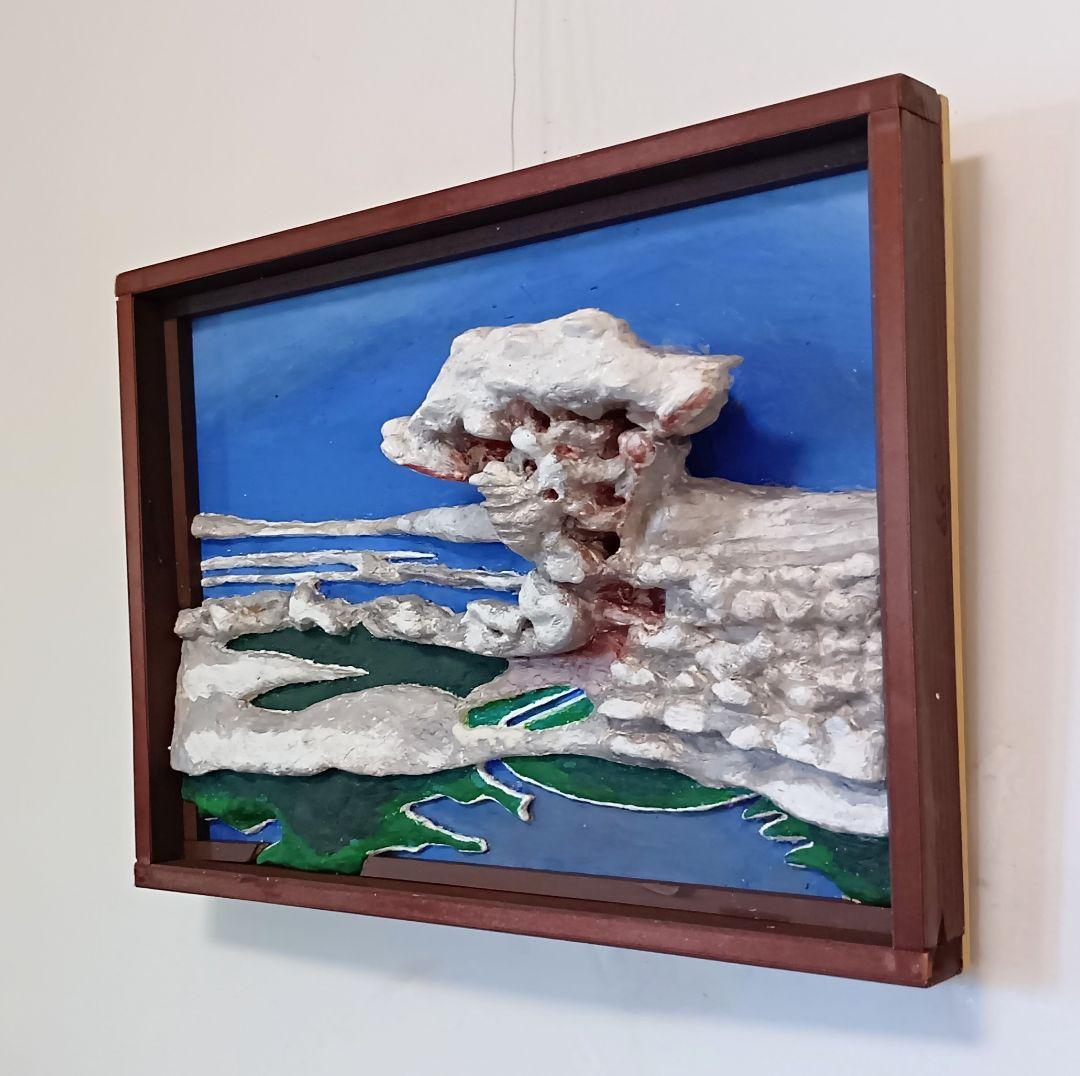 「原爆のキノコ雲」（未来絵画）